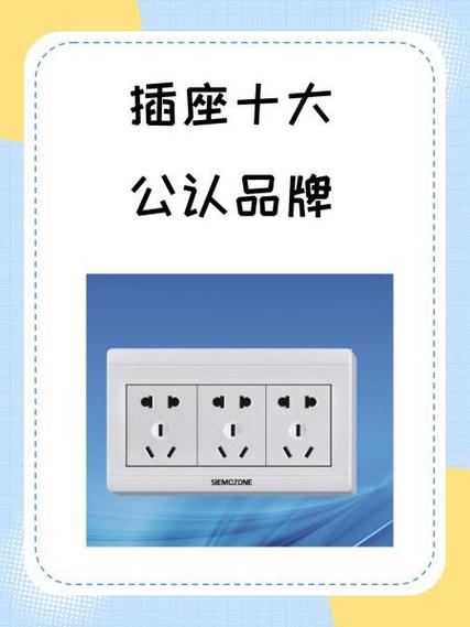 最建议买公牛还是小米