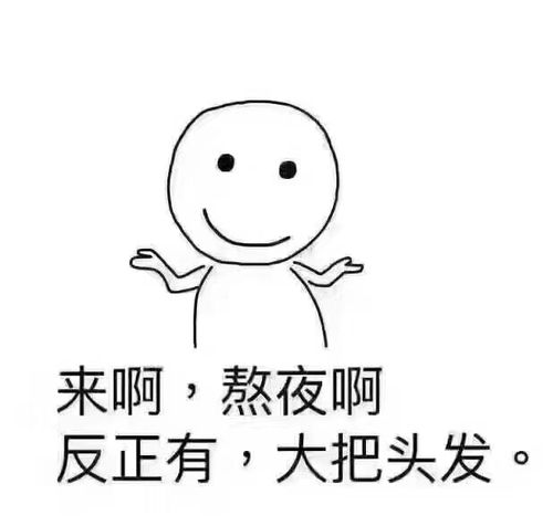 小仙女是不能熬夜的