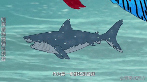 巨鲲大亨