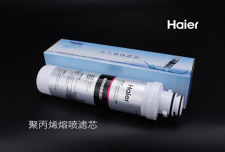 海尔净水器换滤芯电话
