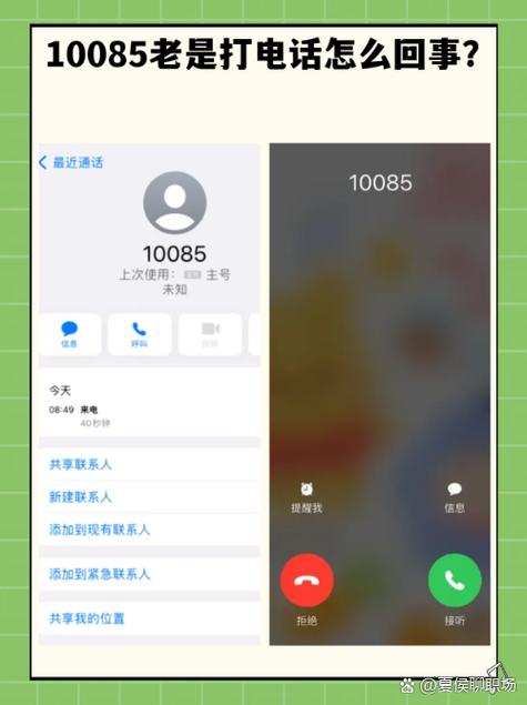 中国移动南宁分公司电话