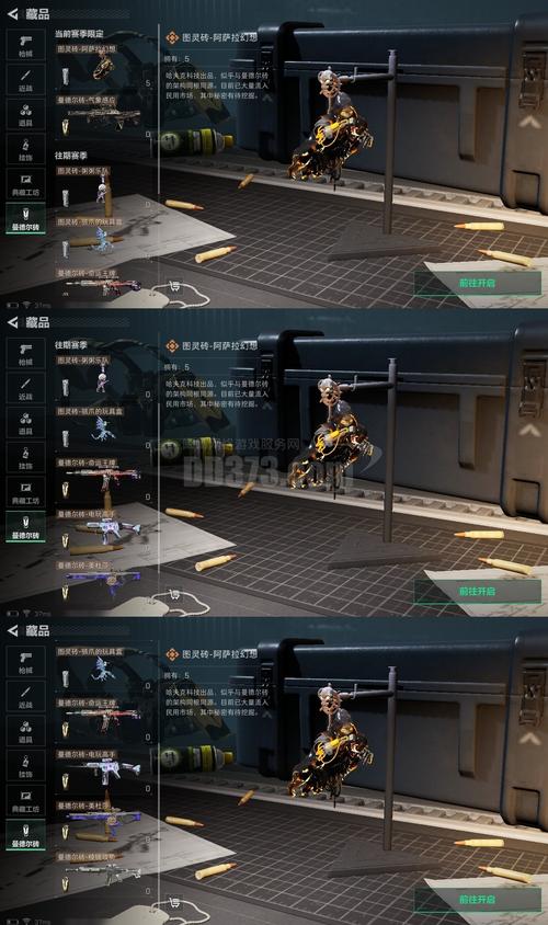 彩虹六号锁帧缩略图