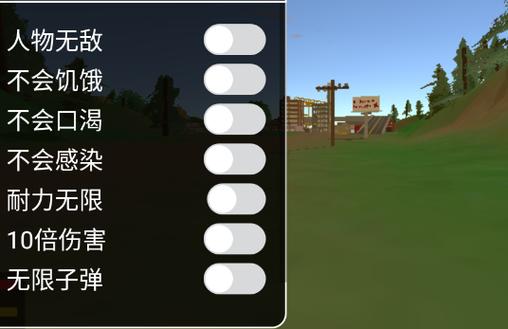 未转变者7723汉化模组礼包领取