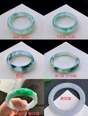 翡翠的十二种颜色缩略图