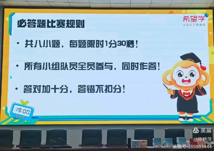趣味知识问答缩略图