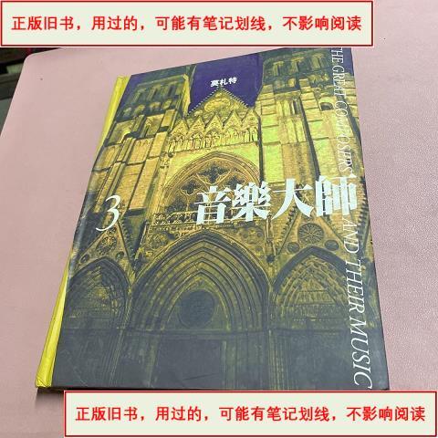 抖音发布之后怎么改音乐