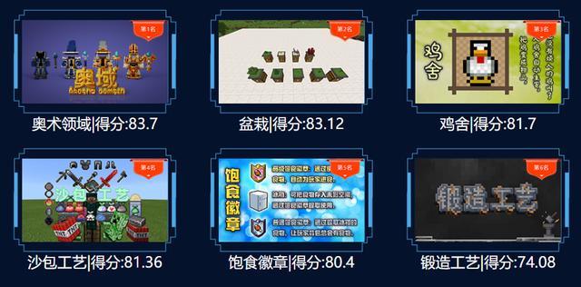 我的世界开发者申请条件