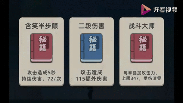 我功夫特牛稀有好还是高阶好