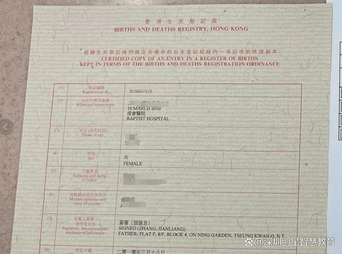 身份证日期是办理当天日期吗图标