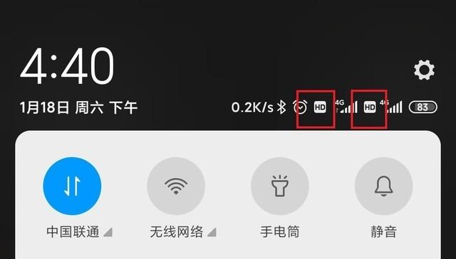小米状态栏不见的原因