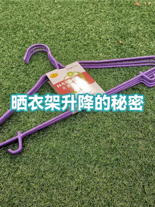 晾衣架无法升降怎么办