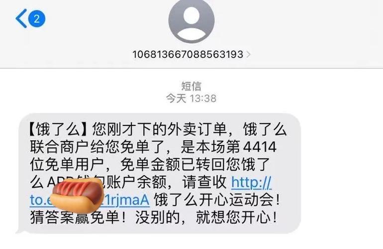 饿了么如何绑定专星送星巴克账号