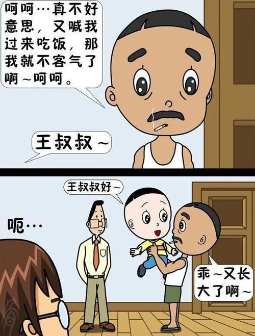 大头儿子和猪小豆