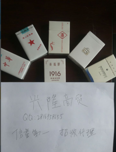 白皮烟都是假烟吗