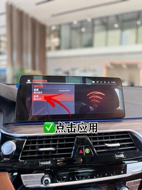 三一车载无线密码是多少