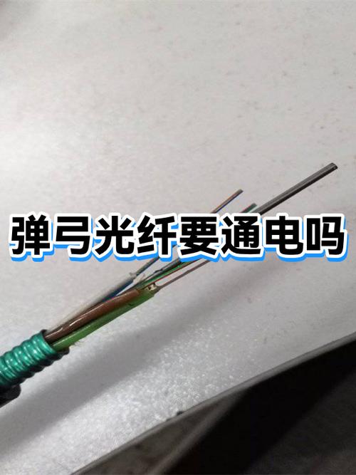 弹弓上的光纤有什么用