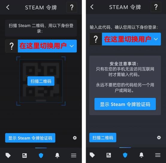 steam激活码在哪