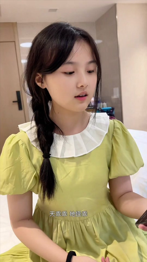 韩甜甜十九岁样子