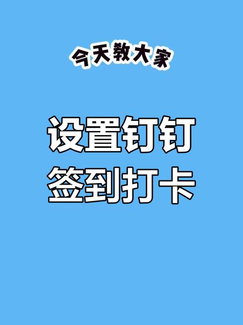 蘑菇钉怎么签到