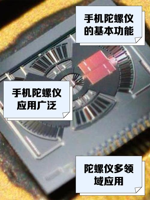 vivo手机陀螺仪不灵敏怎么办截图