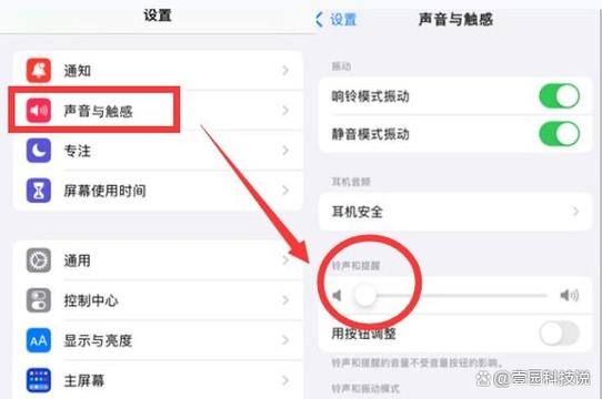小米街拍的声音怎么关掉截图