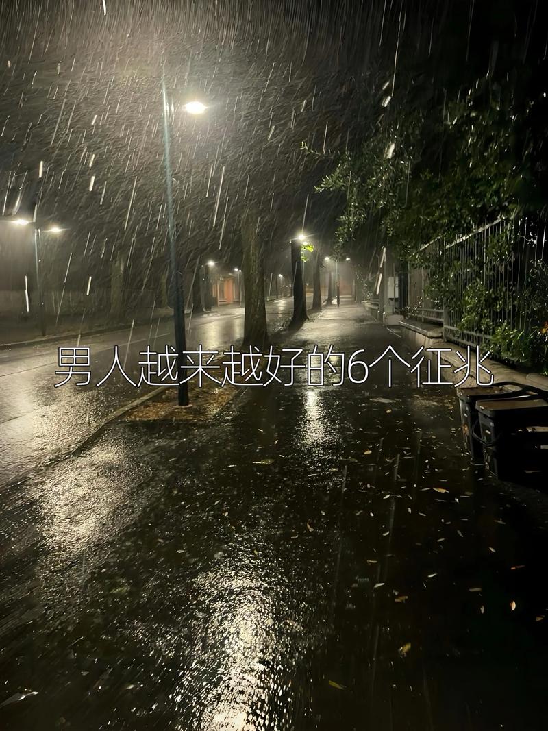 男人旧情复燃的6个征兆