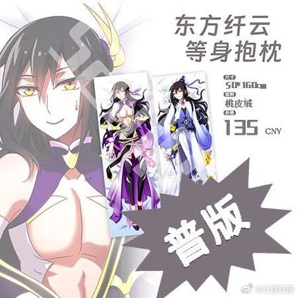我家仓库连天界