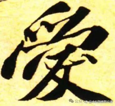 独一无二的1字昵称
