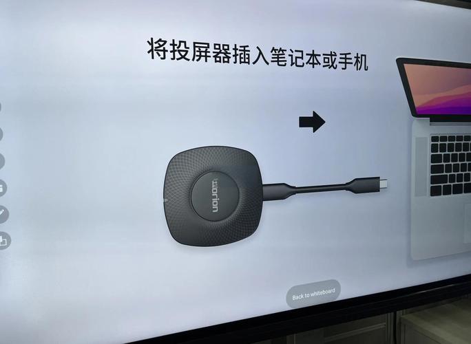 电视机镜像投屏在哪里