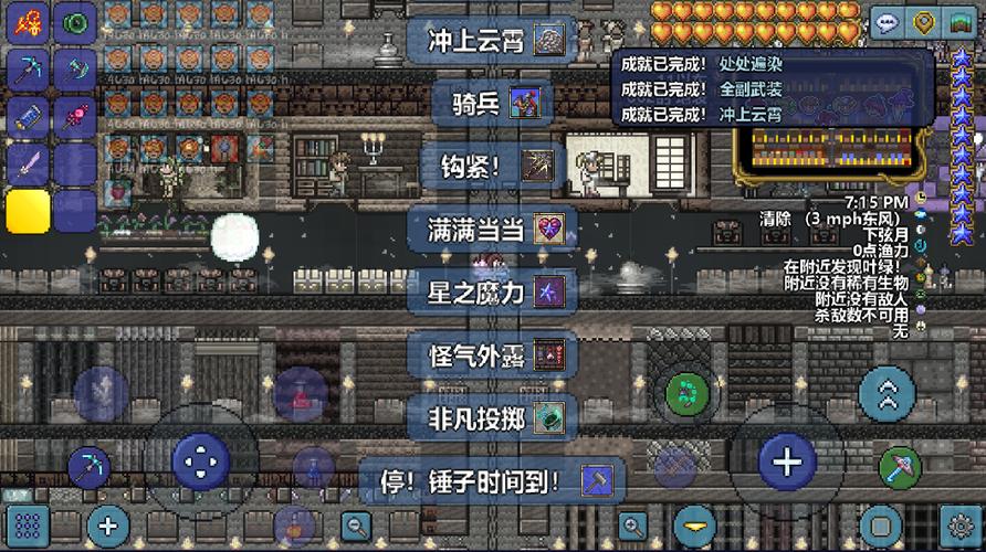 terraria1.4汉化版破解版