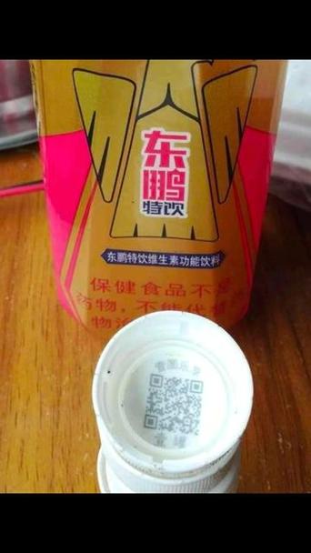 东鹏特饮1元乐享有效期