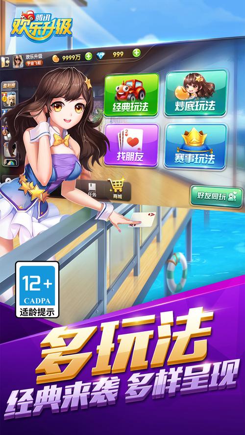 绅士娱乐棋牌