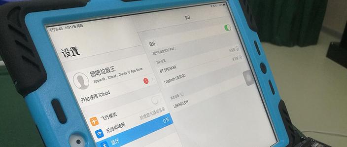 ipadmini2现在值多少钱