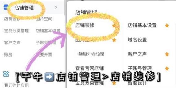 小米手机设置里关联在哪里