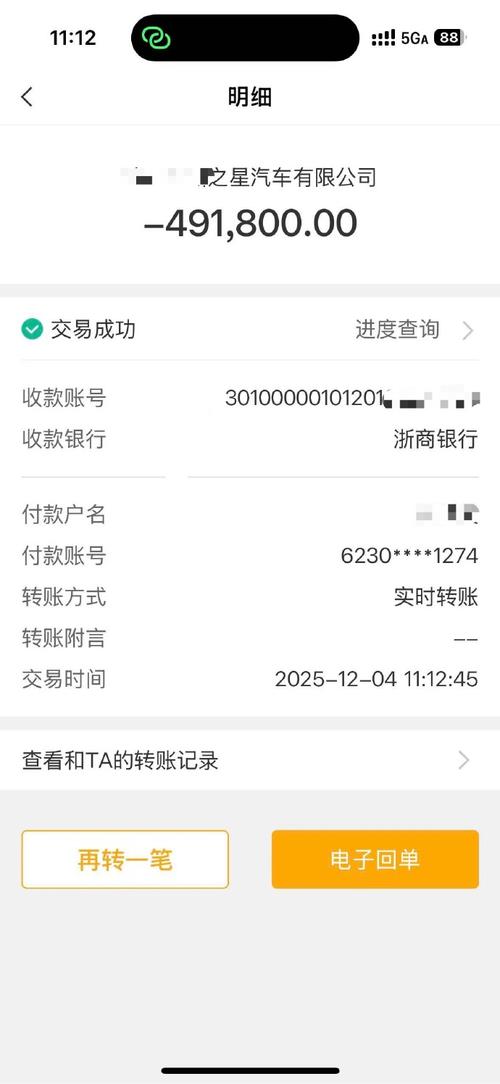 三星币兑换码