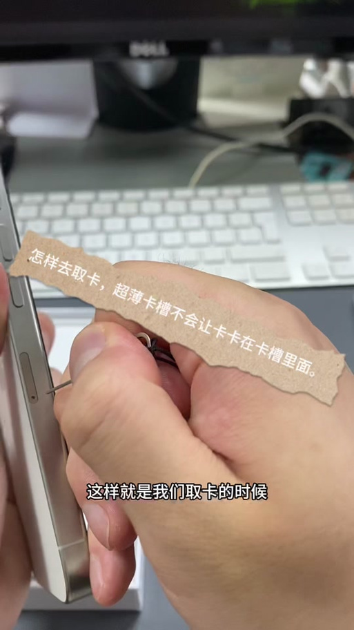 手机卡槽不能完全进去
