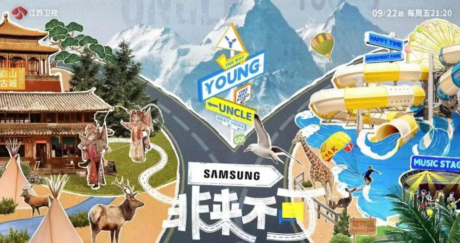 《非来不可》第一季