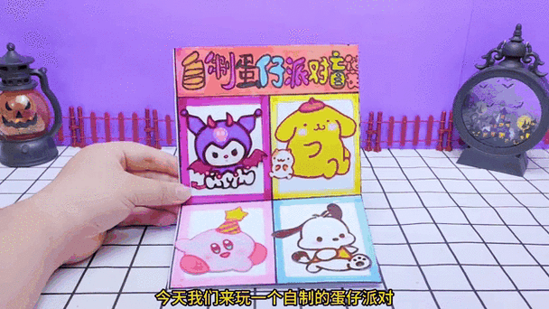 蛋仔仔仔熊兑换码