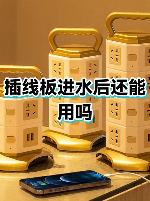 插座进水滋滋响有危险吗