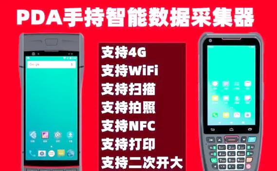 手机数据怎么打开