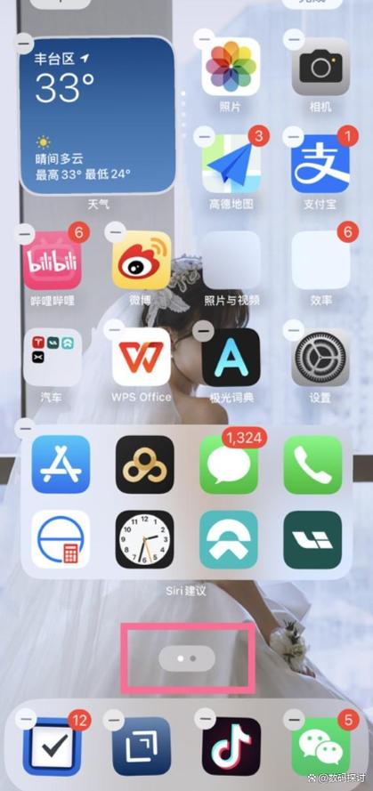 iPhone桌面应用删除不了