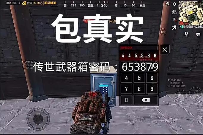 和平精英兑换码cdk免费游戏截图