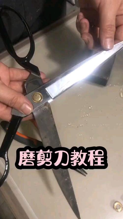 磨剪刀三锤怎么敲