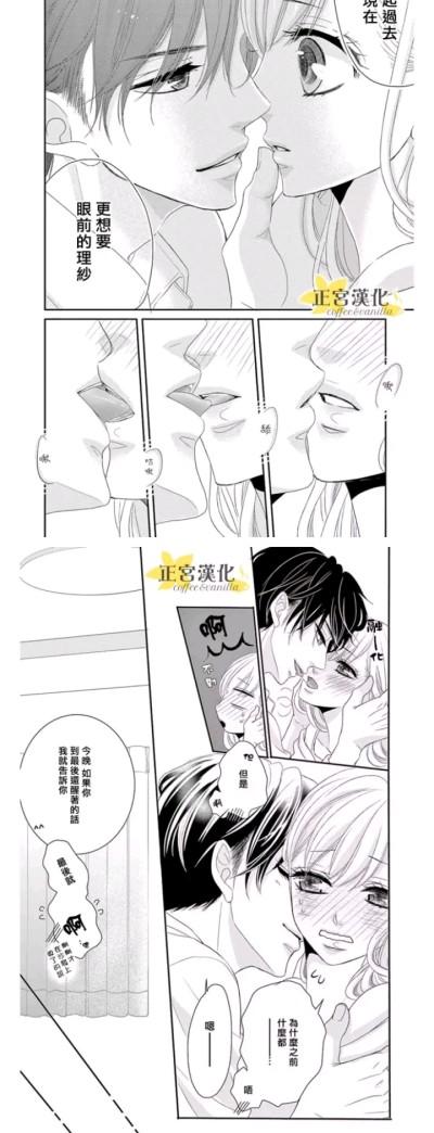 香草遇上咖啡演员表