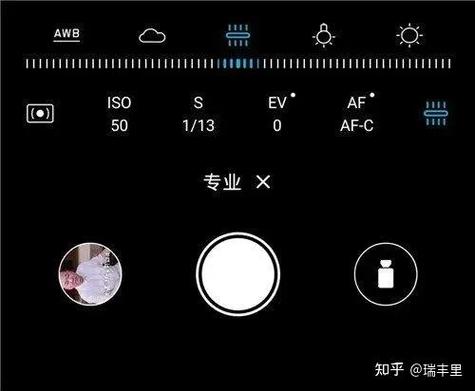 苹果手机相机怎么调到专业模式