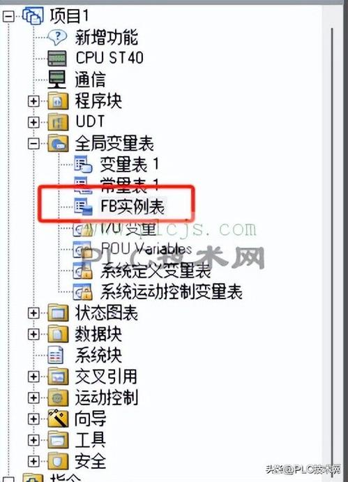 西门子plc软件
