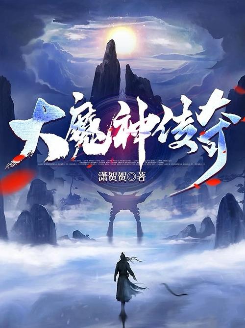 3d大魔神新版传奇官网
