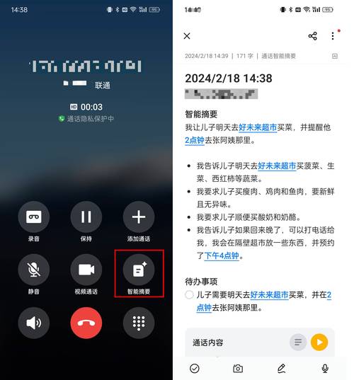 oppo手机怎么设置通话记录