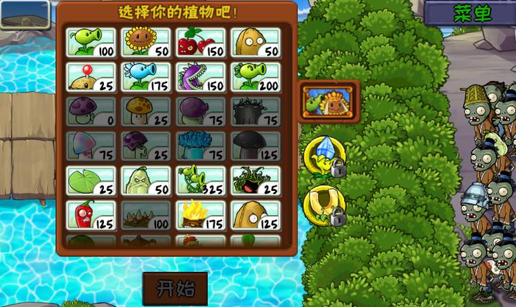 植物大战僵尸手游的游戏亮点