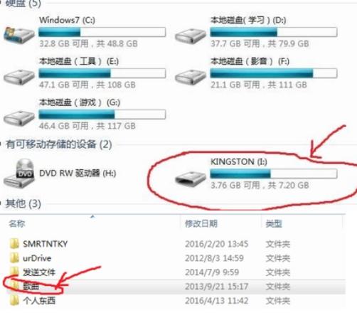 华为怎么把文件传到u盘